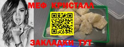 герыч Ликино-Дулёво
