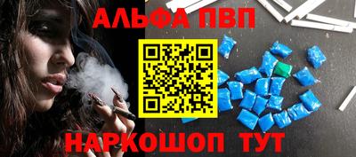 дживик Ливны
