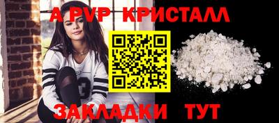 герыч Ликино-Дулёво