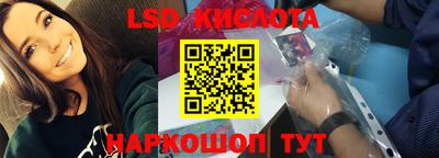 дживик Ливны