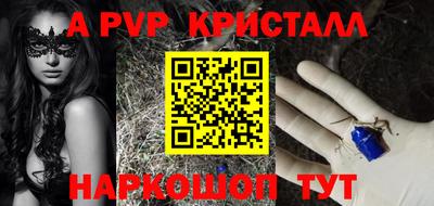 mdpv Лесосибирск