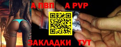 mdpv Лесосибирск