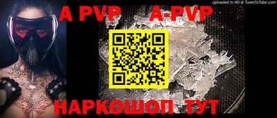 mdpv Лесосибирск