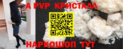 дживик Ливны