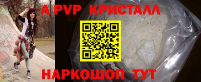 mdpv Лесосибирск