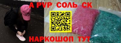 mdpv Лесосибирск