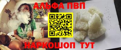 mdpv Лесосибирск