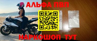 mdpv Лесосибирск