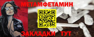 дживик Ливны