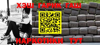 дживик Ливны