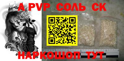 mdpv Лесосибирск