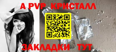 герыч Ликино-Дулёво