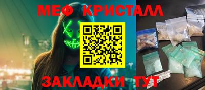 герыч Ликино-Дулёво
