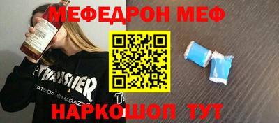 дживик Ливны