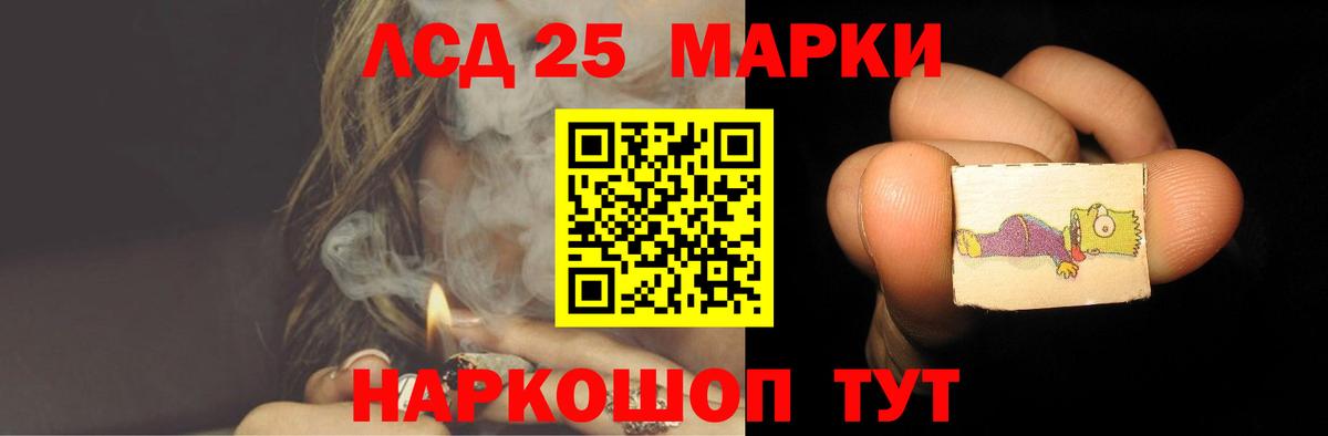 Лсд 25 экстази кислота  MEGA как войти  Электрогорск  Вход с VPN  Лсд 25 экстази 