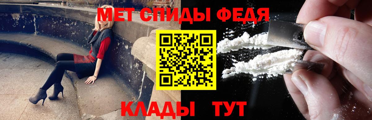 Электрогорск  МЕТАМФЕТАМИН винт  Первитин  Вход с VPN 