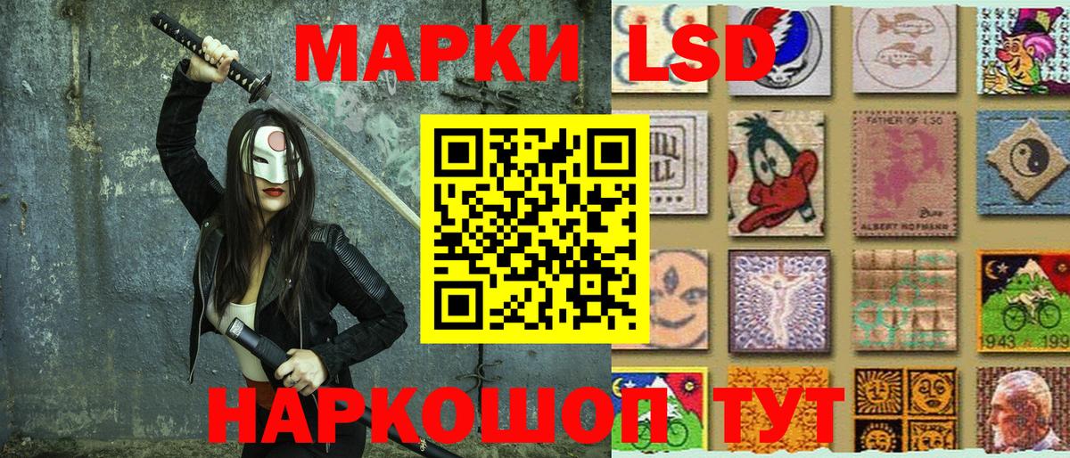 Электрогорск  Марки NBOMe 1500мкг  Вход с VPN 