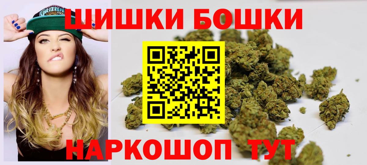 Шишки марихуана Ganja Электрогорск