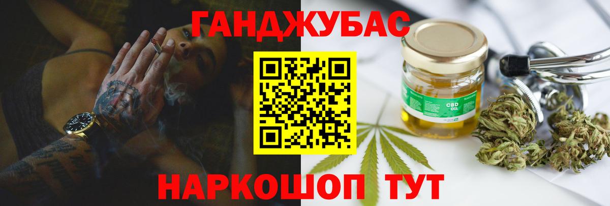 Канабис SATIVA & INDICA  Вход с VPN  Электрогорск  Шишки марихуана план  Шишки марихуана MAZAR 